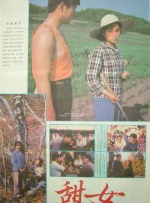 91精品论坛